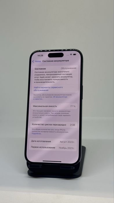 Iphone 15 pro 256gb 77% imei 93928