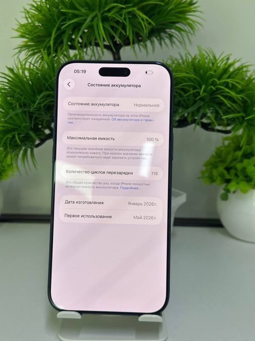 iPhone 17 Pro | Akb 100% | цп 118|
