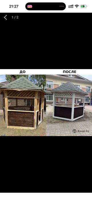 Ремонт кровли замена крыши
