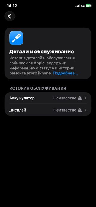 iPhone 11    128Gb