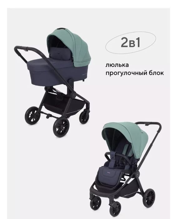 Детская коляска универсальная