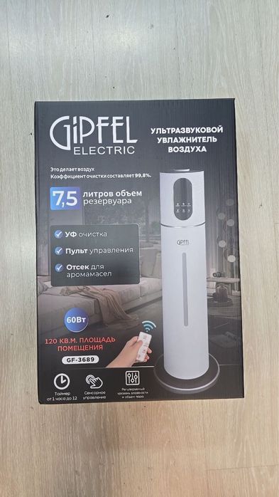 Ультразвуковой увлажнитель воздуха GIPFEL GF-3689 Havo namlagich