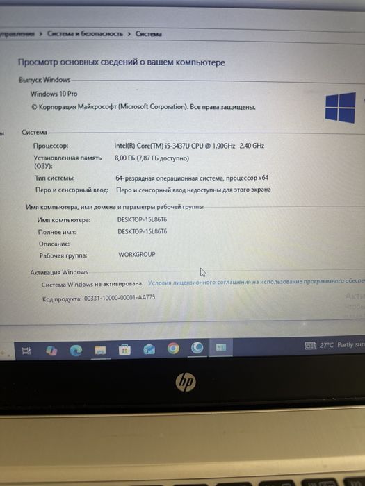 Hp , core-i 5 озу 8гб