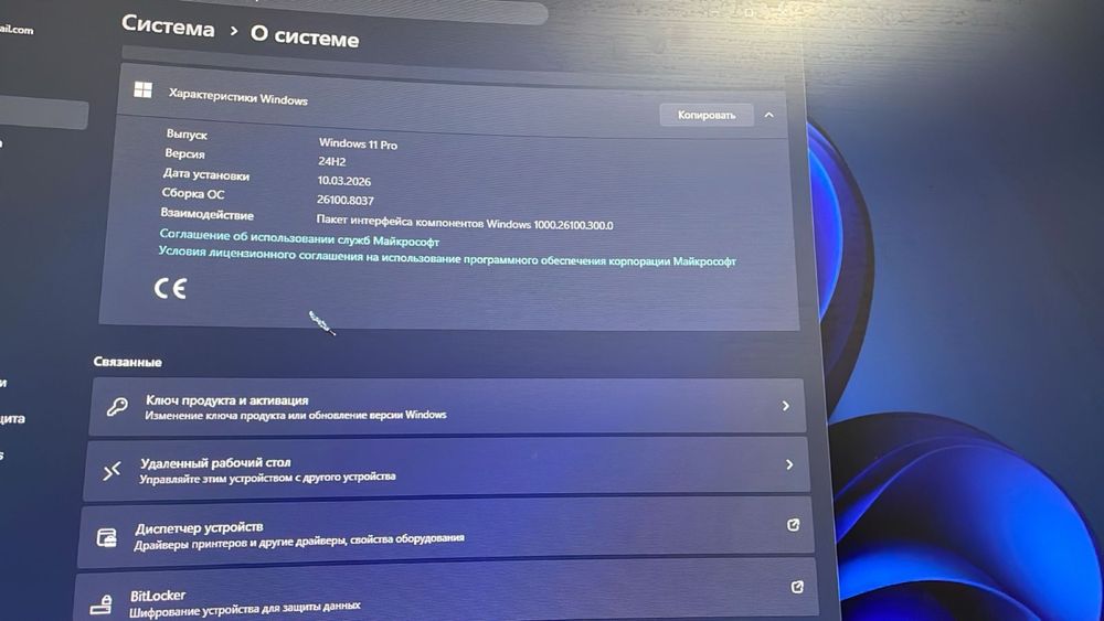 Компютер новый 3 месеца всего !