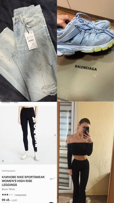 Дамски дрехи на ниски цени