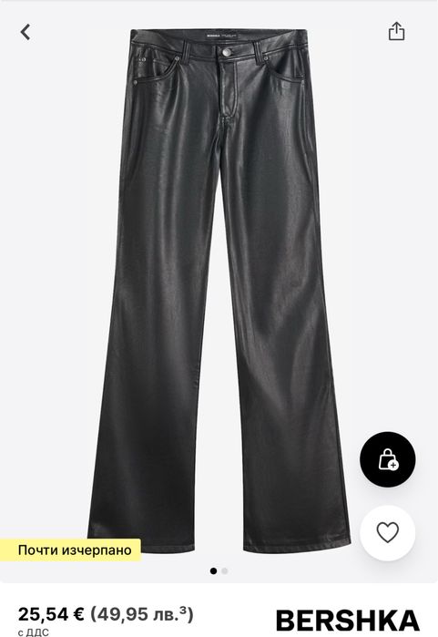 Кожен панталон с еластан