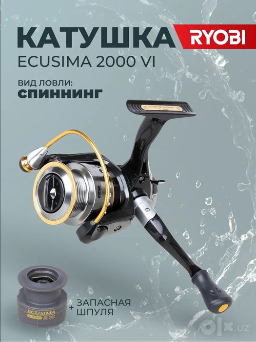Катушки Ryobi Япония