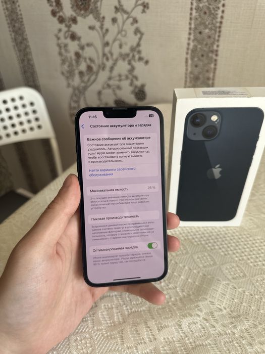 Iphone 13 айфон 13 с коробкой