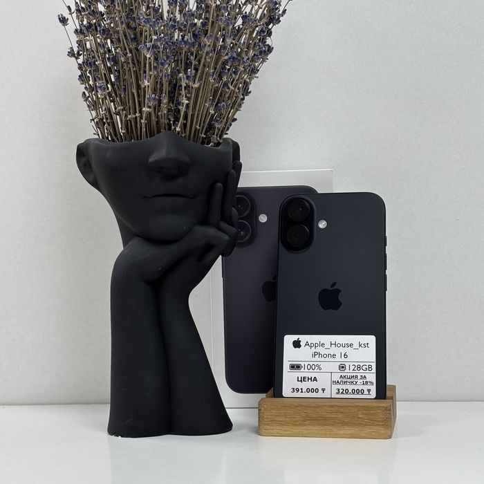 iPhone 16, 128гб