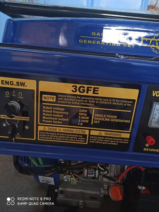 Продаётся новый движок, станция