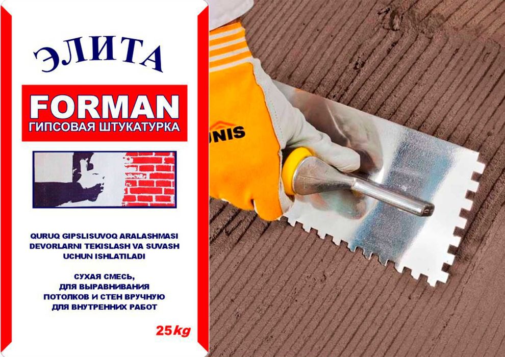 elita gipsavoy shkaturka optom narxlarda ротбанд