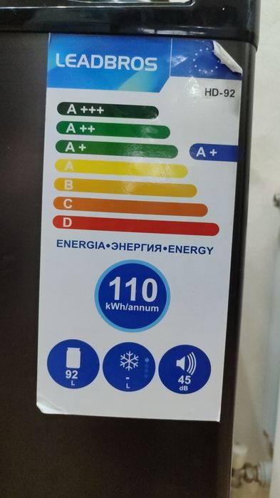 Холодилник кішігірім.