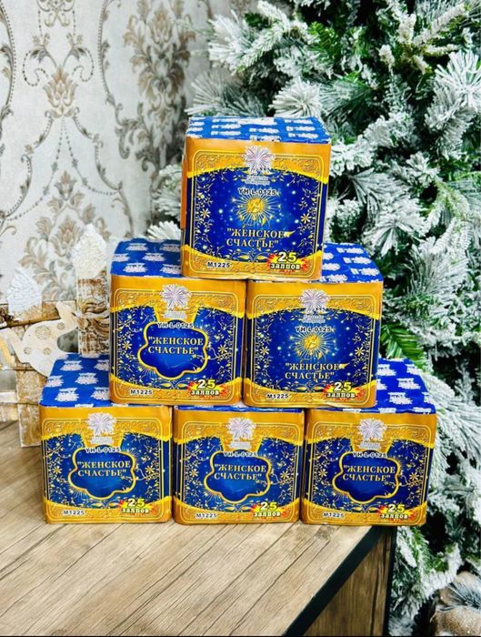 Салюты,Бенгальский