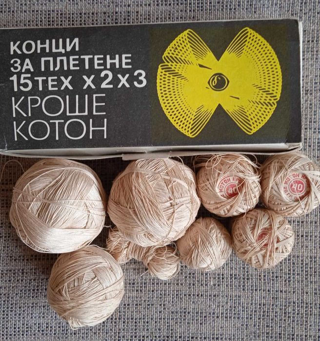 450 гр. прежда за плетиво на една кука цвят екрю