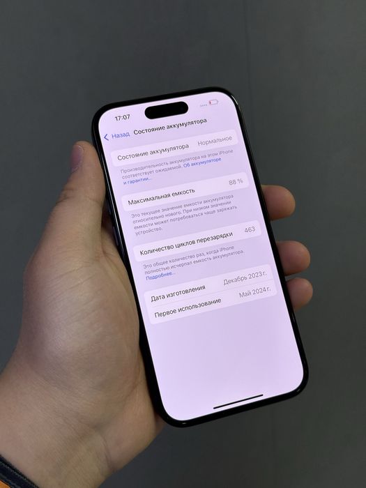 iPhone 15 Pro 256 GB | Mobile Zone