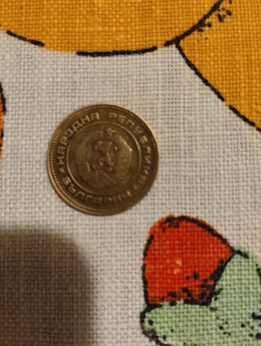 Само за колекционери