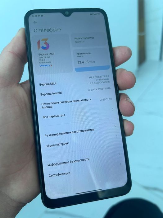Redmi 12s продажа