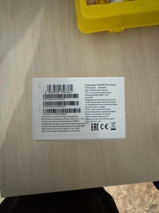 Продаётся смартфон HONOR X9c Smart