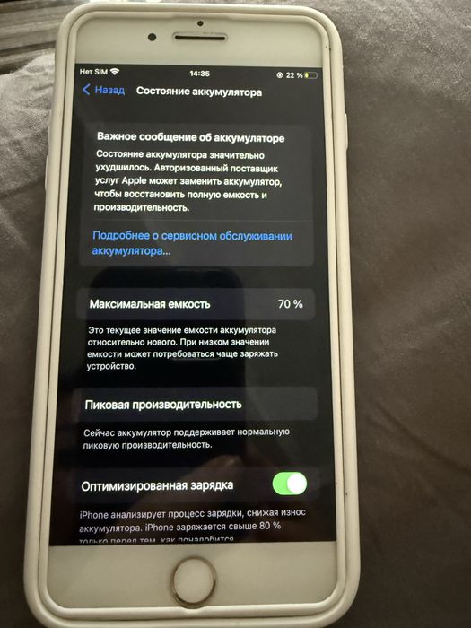 Айфон 7+   iphone 7+ Айфон 7+