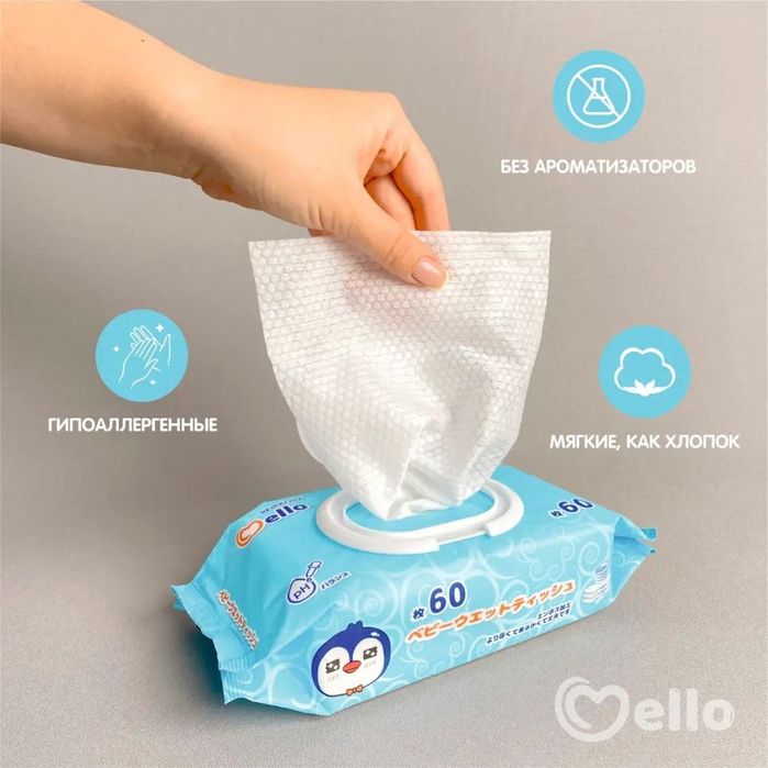 Детские влажные салфетки Mello