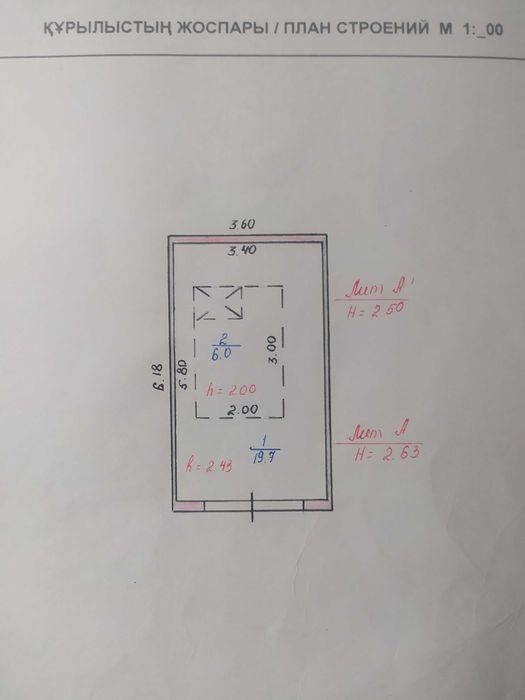 Продам Гараж Рассвет