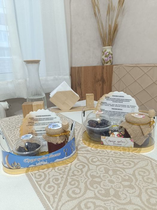 Боксы для ауызашар