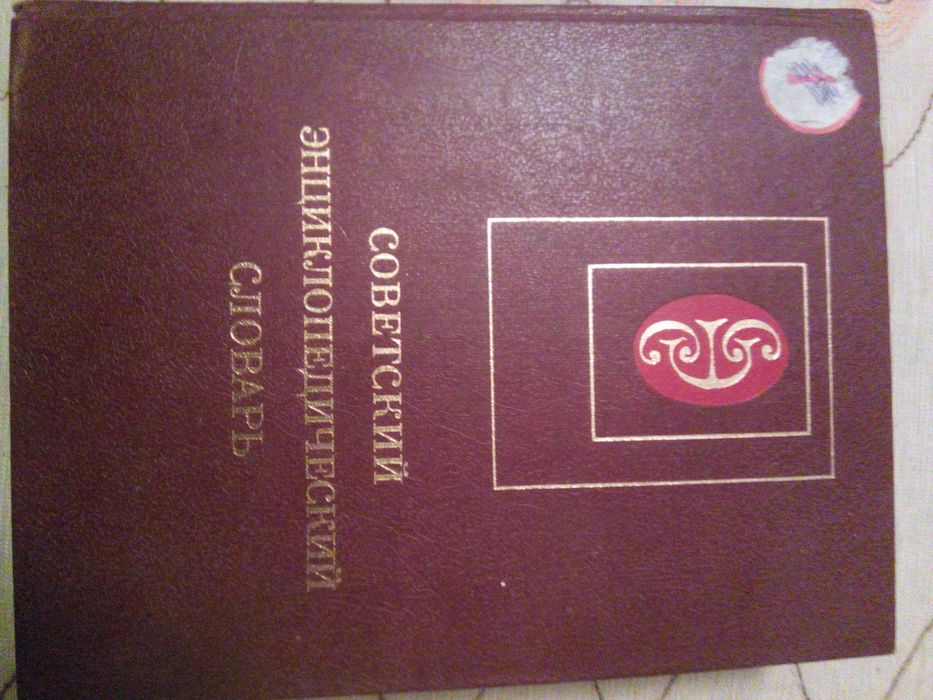 Техническа литература