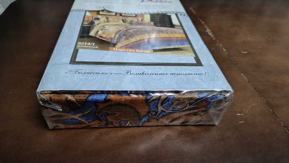 Комплект 2 х спального постельного белья