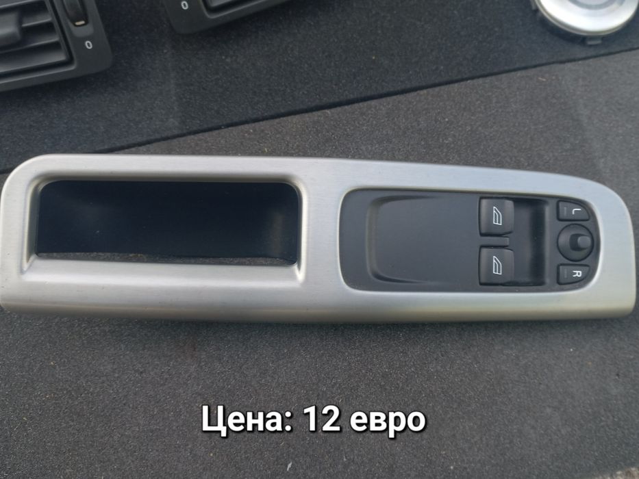 Части за Volvo C30, C70 II, S40 II, V50