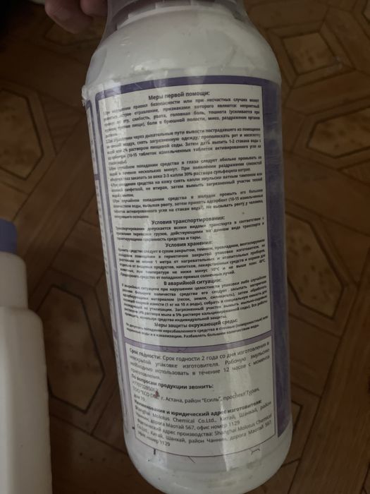 Агран 1литр .агран 5литр