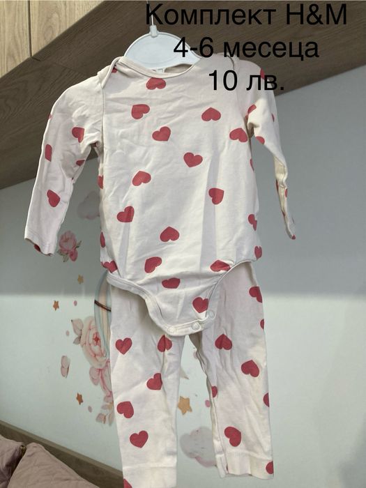 Разпродажба на бебешки дрехи