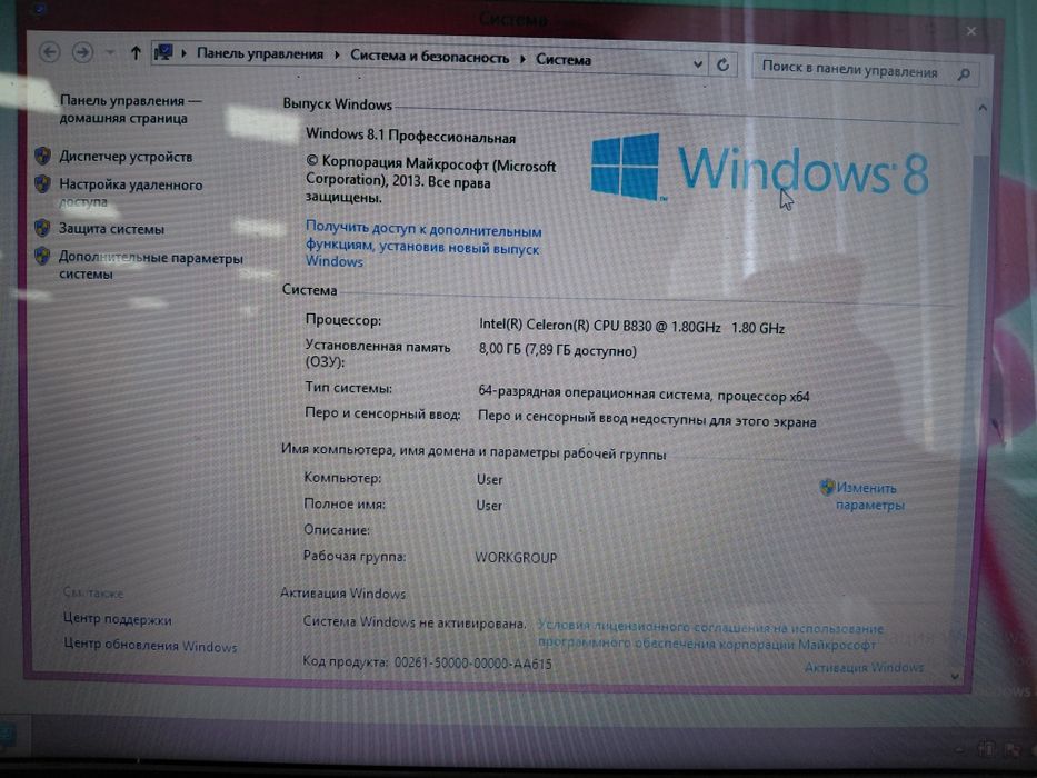 Продам ноутбук, полностью рабочий