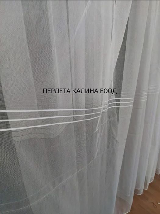 Тънки пердета последни метражи