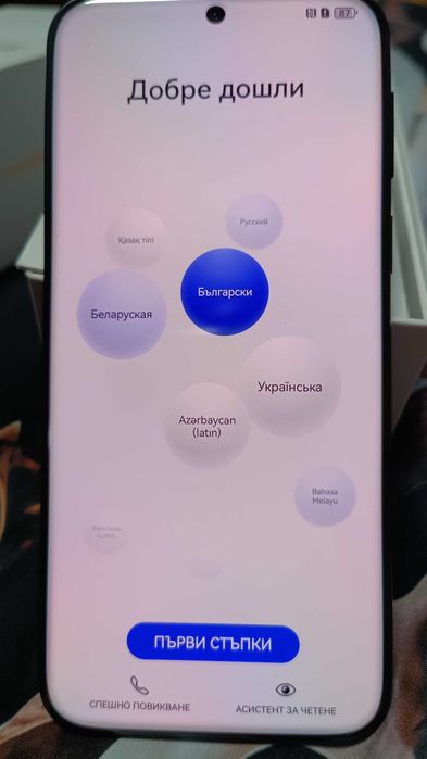 Продавам Huawei Pura80 Pro