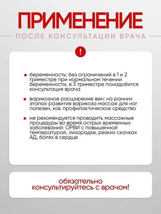 Массажёр для ног и икр электрический  массажёр с подогревом oyoq masaj