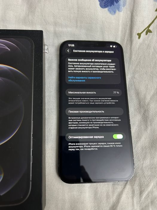 Iphone 12pro max 256gb