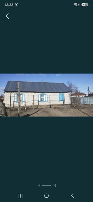 Продам частный дом