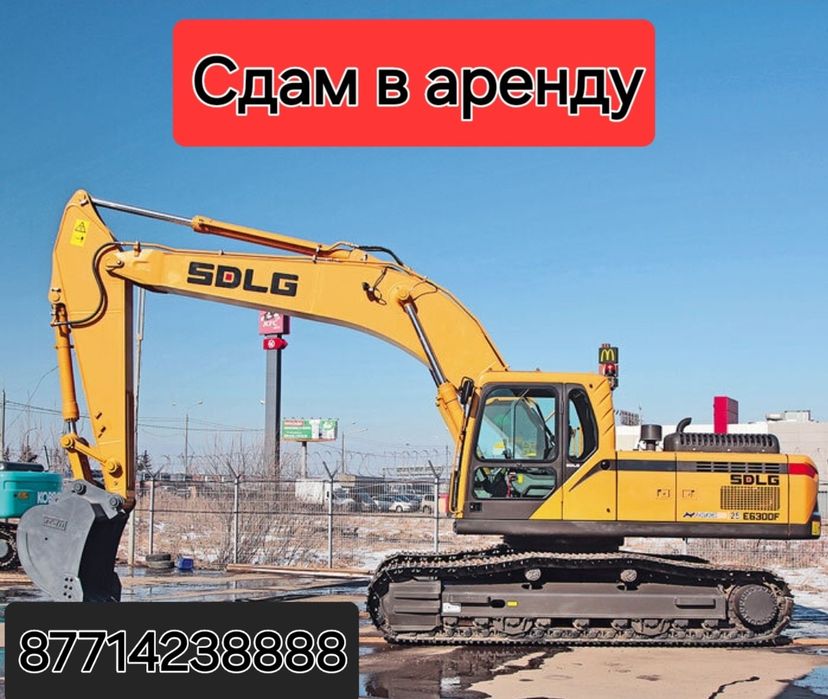 Аренда спецтехники