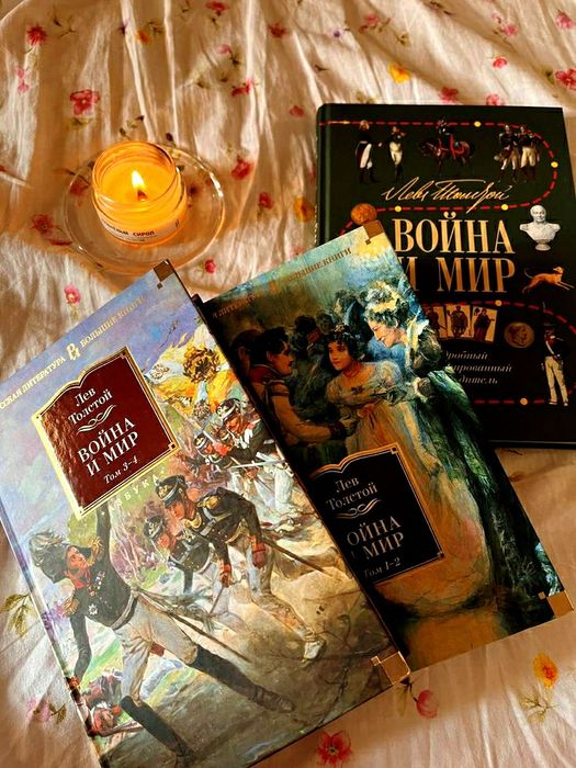 Большие книги/Литература