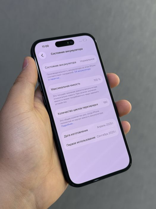 iPhone 15 128 GB 100% | Mobile Zone