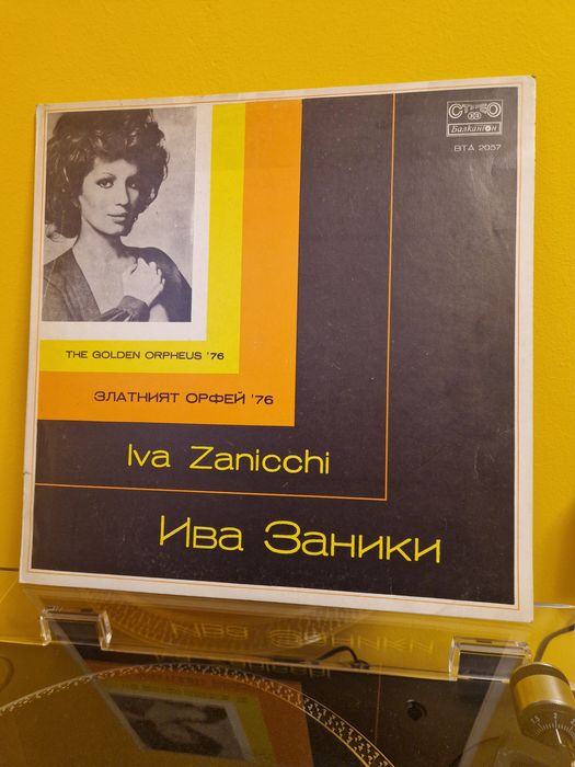 Грамофонни плочи