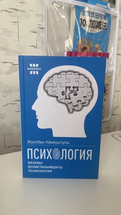 Кітаптар сатылады !