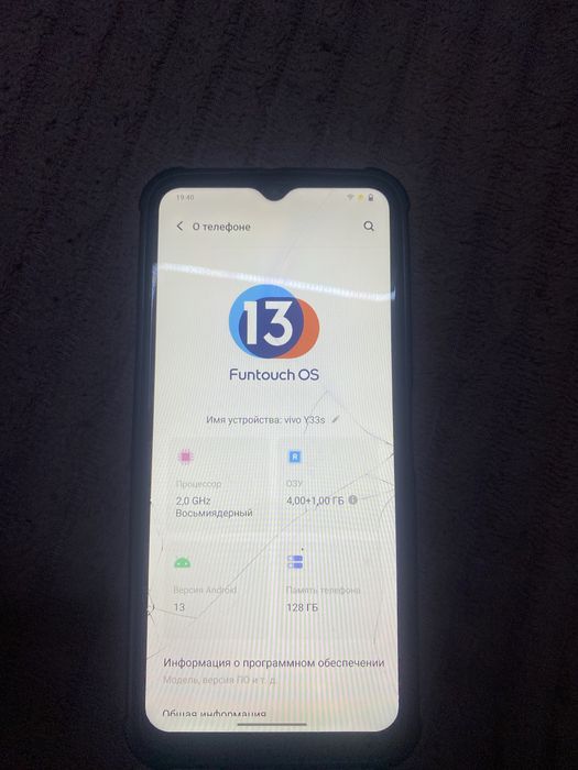 Продам Vivo y33s