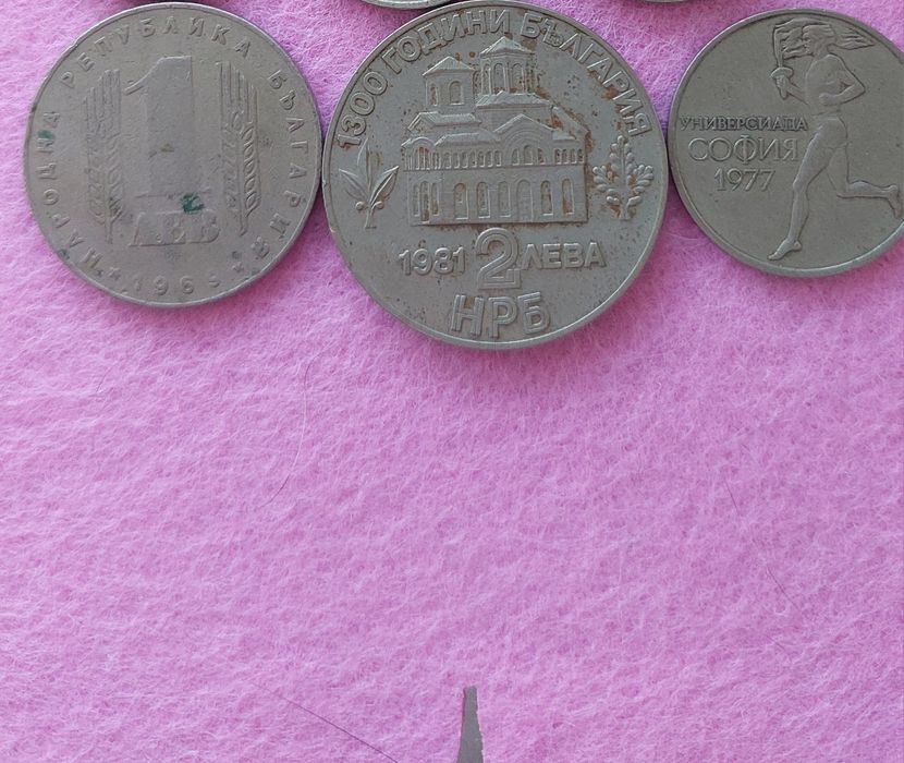 Юбилейни български монети
