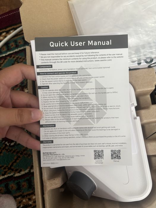 Маникюр аппараты