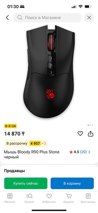 клавиатура Hyper x Alloy Fps pro