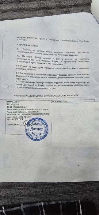 Продаю мотоцикл 450000