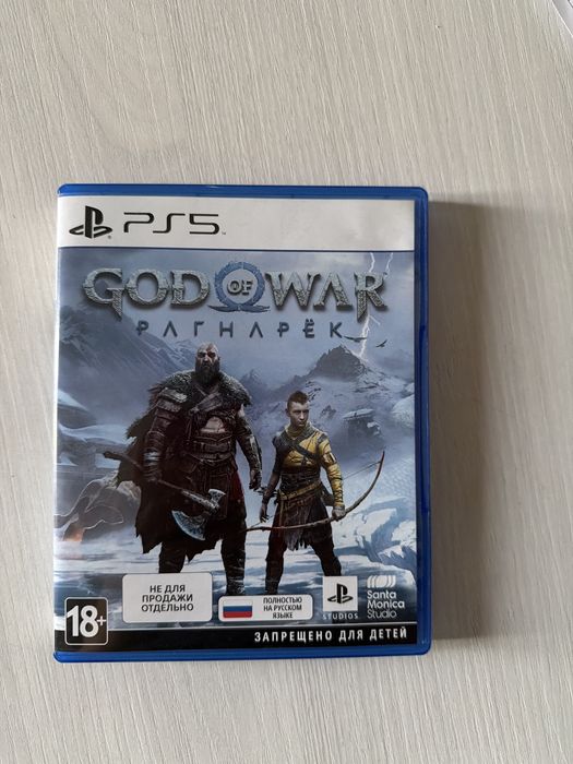 God of War Ragnarök (PS5/PS4)