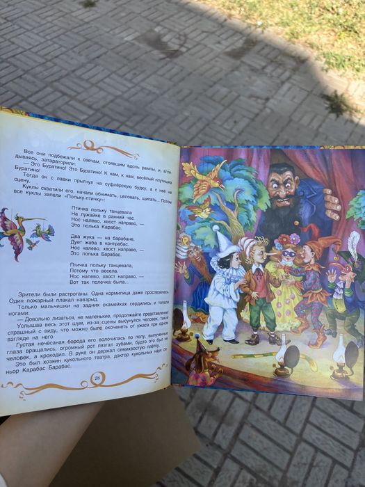 срочно продам сказки для детей
