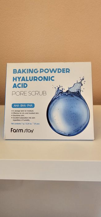 Нова и използвана козметика на ниски цени